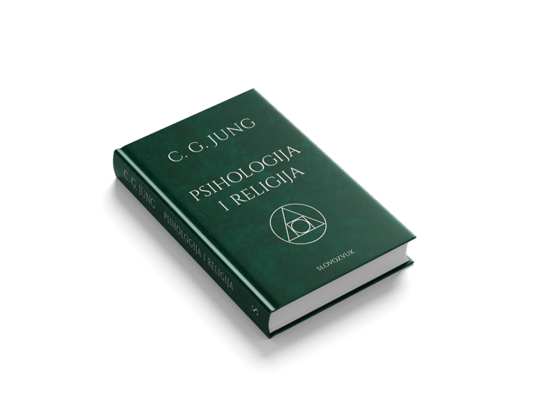 Carl Gustav Jung, Psihologija i religija